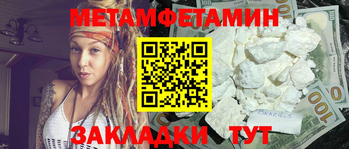 Чебоксары  Amphetamine 97%  АМФ  Вход с VPN 