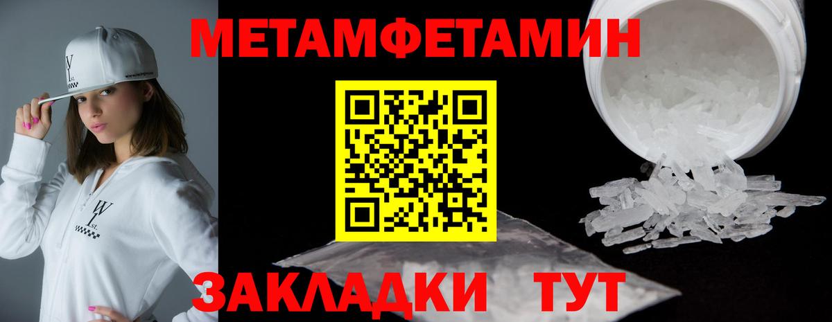 АМФ 98% Чебоксары