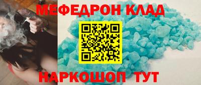 круглые Будённовск