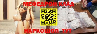 мдпв Бугуруслан