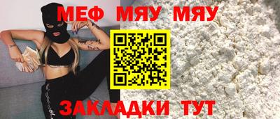 PSILOCYBIN Бузулук
