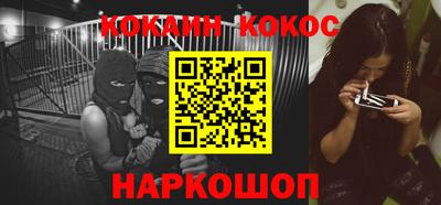 круглые Будённовск