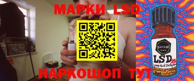 PSILOCYBIN Бузулук