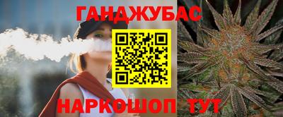 круглые Будённовск