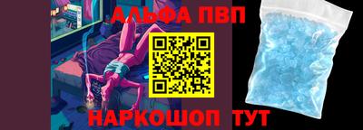 круглые Будённовск