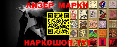 круглые Будённовск