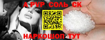круглые Будённовск