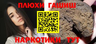 PSILOCYBIN Бузулук