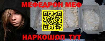 мдпв Бугуруслан