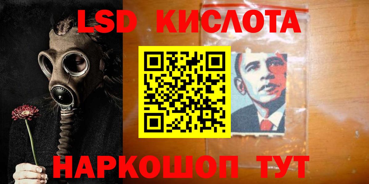 Чебоксары  Лсд 25 экстази кислота  Вход с VPN  LSD-25 экстази кислота 