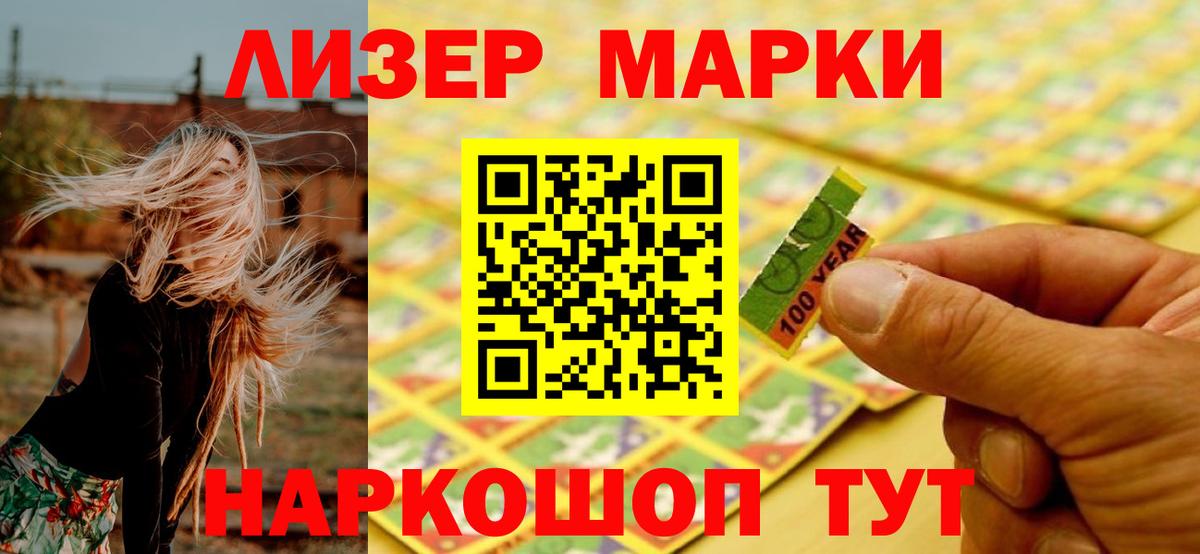 Лсд 25 экстази кислота Чебоксары