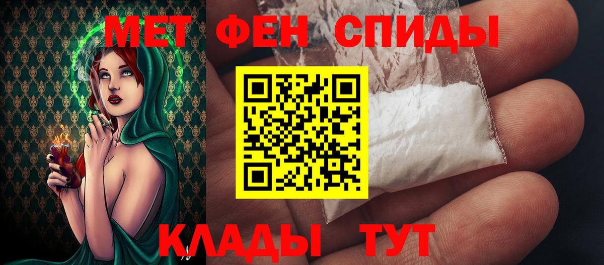 Чебоксары  МЕТАМФЕТАМИН витя  Вход с VPN  МЕТАМФЕТАМИН витя 
