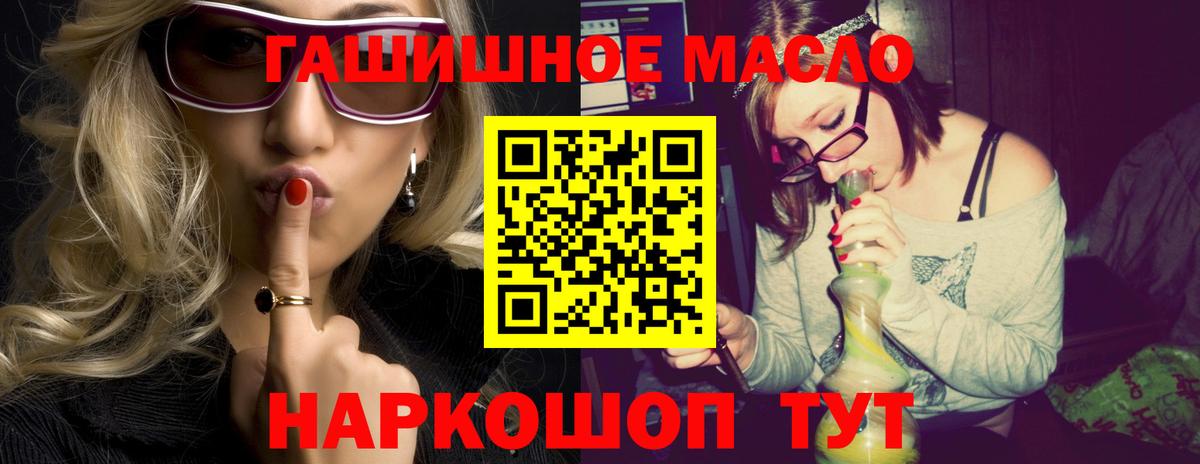 Дистиллят ТГК THC oil  ТГК вейп  Чебоксары  Вход с VPN 